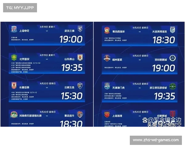 中超直播360提供最优观看体验助您尽享精彩中超比赛精彩时刻 中超直播360提供最优观看体验助您尽享精彩中超比赛精彩时刻