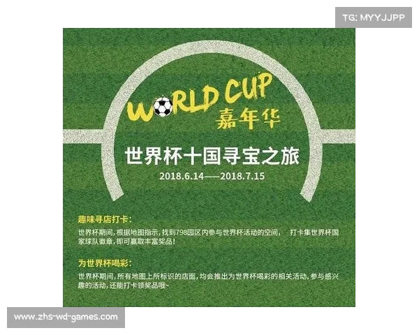 南非世界杯盛大开幕时刻回顾与《Waving Flag》音乐魅力展现 南非世界杯盛大开幕时刻回顾与《Waving Flag》音乐魅力展现