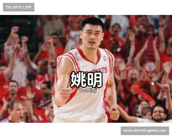 姚明通过坚持不懈与刻苦训练实现篮球梦想的励志故事 姚明通过坚持不懈与刻苦训练实现篮球梦想的励志故事